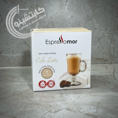 كوفي لاتيه